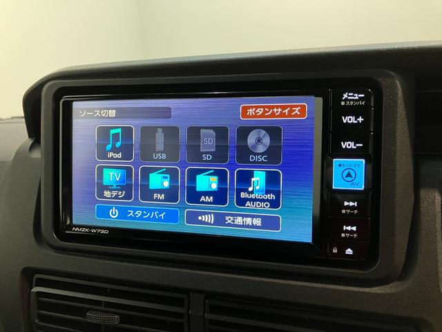 ハイゼットカーゴＤＸ　４ＷＤ　ＣＶＴ車　フルセグナビ　ドラレコ　車検整備付衝突被害軽減ブレーキ　スマアシ　コーナーセンサー　キーレス　前席パワーウインドウ　フルセグナビ　ドラレコ　ＥＴＣ　ＤＶＤ再生　Ｂｌｕｅｔｏｏｔｈ　ＬＥＤ　オートライト　パートタイム４ＷＤ（滋賀県）の中古車