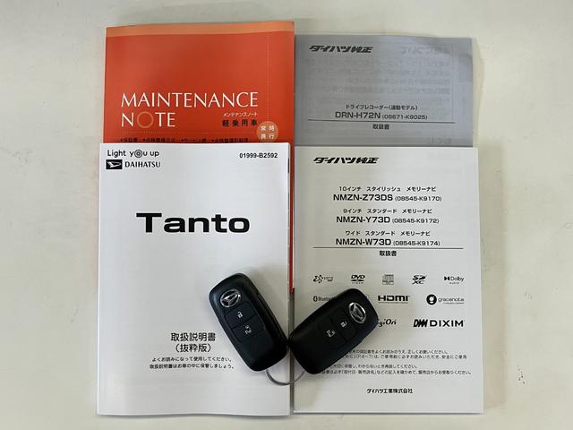 タントＸ　１０型フルセグナビ　バックカメラ　前後ドラレコ　ＬＥＤ衝突被害軽減ブレーキ　コーナーセンサー　１０型フルセグナビ　Ｂｌｕｅｔｏｏｔｈ　ＤＶＤ再生　ＵＳＢ　バックカメラ　前後ドラレコ　左側電動スライドドア　前席シートヒーター　オートライト　スマートキー（滋賀県）の中古車