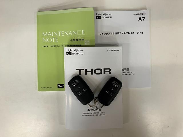 トールカスタムＧ　９型ディスプレイオーディオ　Ｂカメラ　クルコン衝突被害軽減ブレーキ　コーナーセンサー　９型ディスプレイオーディオ　フルセグ　Ｂｌｕｅｔｏｏｔｈ　ＵＳＢ　バックカメラ　両側電動スライドドア　電動パーキング　ＬＥＤ　レーダークルーズコントロール（滋賀県）の中古車