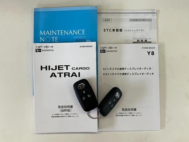 アトレーＲＳ　４ＷＤ　デジタルインナーミラー　車検整備付衝突被害軽減ブレーキ　コーナーセンサー　４ＷＤ　ターボ　ディスプレイオーディオ　バックカメラ　Ｂｌｕｅｔｏｏｔｈ　ＵＳＢ　両側電動スライドドア　ＬＥＤ　デジタルインナーミラー　クルコン　オートエアコン（滋賀県）の中古車