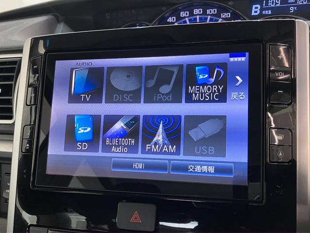 タントカスタムRSトップエディションSA2 8型ナビ バックカメラ衝突被害軽減ブレーキ スマアシ2 8型フルセグナビ Bluetooth DVD USB バックカメラ ドラレコ ETC 両側電動スライドドア LED オートライト スマートキー タイヤ4本新品交換済(滋賀県)の中古車