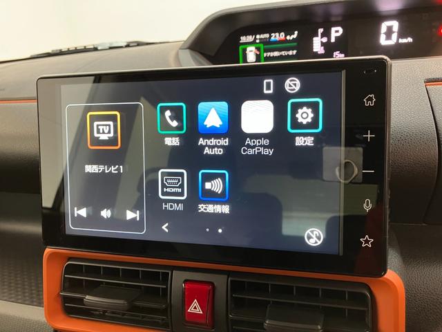タントファンクロス 9型ディスプレイオーディオ 届出済未使用車衝突被害軽減ブレーキ コーナーセンサー 9型ディスプレイオーディオ フルセグ Bluetooth USB バックカメラ 両側電動スライドドア 前席シートヒーター LED スマートキー エコアイドル(滋賀県)の中古車