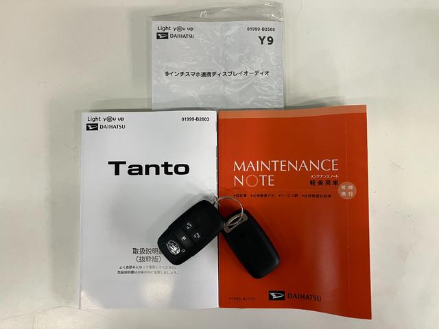 タントファンクロス 9型ディスプレイオーディオ 届出済未使用車衝突被害軽減ブレーキ コーナーセンサー 9型ディスプレイオーディオ フルセグ Bluetooth USB バックカメラ 両側電動スライドドア 前席シートヒーター LED スマートキー エコアイドル(滋賀県)の中古車