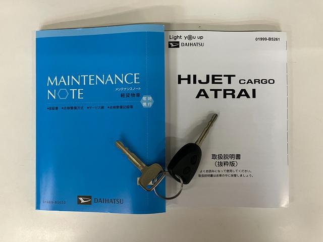 ハイゼットカーゴＤＸ　４ＷＤ　コーナーセンサー　ドラレコ　キーレスエントリー衝突被害軽減ブレーキ　スマアシ　コーナーセンサー　前席パワーウインドウ　ＡＭ／ＦＭステレオ　両側スライドドア　パートタイム４ＷＤ　オートライト　マニュアルレベリング　ドラレコ（滋賀県）の中古車