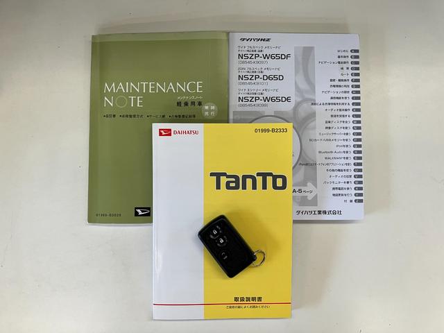 タントカスタムＸスマートセレクションＳＡ　フルセグナビ　Ｂカメラ衝突被害軽減ブレーキ　スマアシ１　フルセグナビ　Ｂｌｕｅｔｏｏｔｈ　ＤＶＤ再生　ＵＳＢ　バックカメラ　ＥＴＣ　左側電動スライドドア　ＬＥＤ　オートエアコン　スマートキー　エコアイドル　タイヤ新品交換済（滋賀県）の中古車