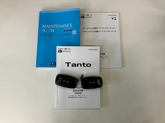 タントX 9型ディスプレイオーディオ パーキングアシスト ドラレコ衝突被害軽減ブレーキ コーナーセンサー 9型ディスプレイオーディオ フルセグ Bluetooth USB パノラマカメラ パーキングアシスト ドラレコ 左側電動スライドドア 前席シートヒーター LED(滋賀県)の中古車