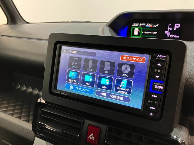 タントカスタムRS フルセグナビ パノラマカメラ レーダークルコン衝突被害軽減ブレーキ コーナーセンサー フルセグナビ Bluetooth DVD再生 USB パノラマカメラ ドラレコ TVコントロール 両側電動スライドドア 前席シートヒーター LED クルコン(滋賀県)の中古車