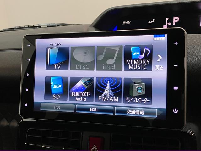 タントカスタムRS 9型フルセグナビ パノラマカメラ 車検整備付衝突被害軽減ブレーキ コーナーセンサー 9型フルセグナビ Bluetooth DVD USB 前後ドラレコ パノラマカメラ レーダークルーズコントロール 両側電動スライドドア シートヒーター LED(滋賀県)の中古車