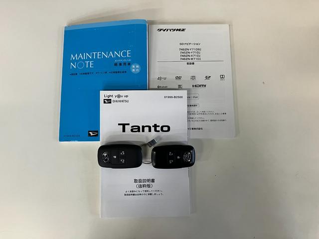 タントカスタムRS 9型フルセグナビ パノラマカメラ 車検整備付衝突被害軽減ブレーキ コーナーセンサー 9型フルセグナビ Bluetooth DVD USB 前後ドラレコ パノラマカメラ レーダークルーズコントロール 両側電動スライドドア シートヒーター LED(滋賀県)の中古車