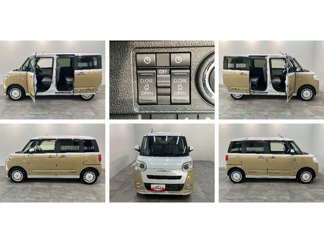 ムーヴキャンバスストライプスＧ　９型ディスプレイオーディオ　レーダークルコン衝突被害軽減ブレーキ　コーナーセンサー　９型ディスプレイオーディオ　フルセグ　Ｂｌｕｅｔｏｏｔｈ　ＵＳＢ　パノラマカメラ　両側電動スライドドア　前席シートヒーター　ＬＥＤ　レーダークルーズコントロール（滋賀県）の中古車