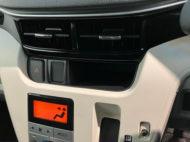 ムーヴXリミテッド2 SA3 スマートキー シートヒーター LED衝突被害軽減ブレーキ スマアシ3 CDステレオ バックカメラ(ナビ装着時用) シートヒーター LED オートライト オートエアコン スマートキー 電動格納式ミラー エコアイドル(滋賀県)の中古車