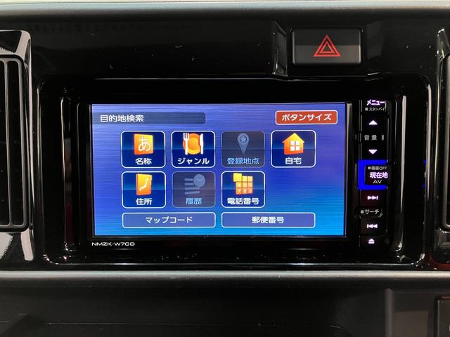 アトレーワゴンカスタムターボRSリミテッドSA3 フルセグナビ Bカメラ衝突被害軽減ブレーキ スマアシ3 フルセグナビ バックカメラ ドラレコ ETC DVD再生 Bluetooth USB 左側電動スライドドア LED オートライト オートエアコン エコアイドル(滋賀県)の中古車