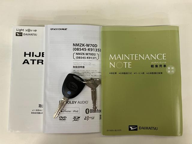 アトレーワゴンカスタムターボRSリミテッドSA3 フルセグナビ Bカメラ衝突被害軽減ブレーキ スマアシ3 フルセグナビ バックカメラ ドラレコ ETC DVD再生 Bluetooth USB 左側電動スライドドア LED オートライト オートエアコン エコアイドル(滋賀県)の中古車