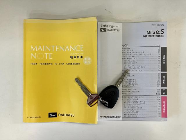 ミライースX リミテッドSA3 CDステレオ コーナーセンサー LED衝突被害軽減ブレーキ スマアシ3 コーナーセンサー バックカメラ(ナビ装着時用) LEDヘッドランプ オートライト 電動格納式ミラー キーレスエントリー エコアイドル(滋賀県)の中古車