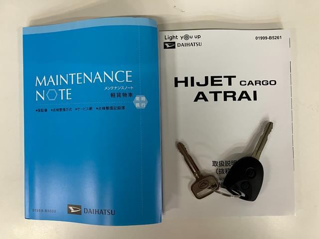 ハイゼットカーゴDX 4WD コーナーセンサー キーレスエントリー衝突被害軽減ブレーキ スマアシ コーナーセンサー 前席パワーウインドウ AM/FMステレオ 両側スライドドア パートタイム4WD オートライト マニュアルレベリング(滋賀県)の中古車