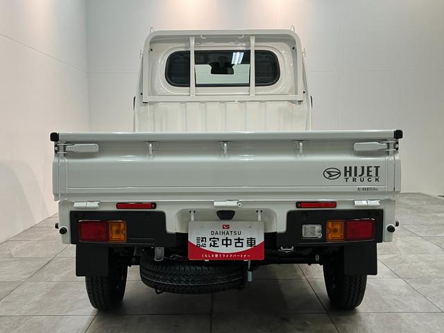 ハイゼットトラックスタンダード 4WD コーナーセンサー 届出済未使用車衝突被害軽減ブレーキ コーナーセンサー パートタイム4WD AM/FMラジオ マニュアルエアコン マニュアルレベリング オートライト(滋賀県)の中古車