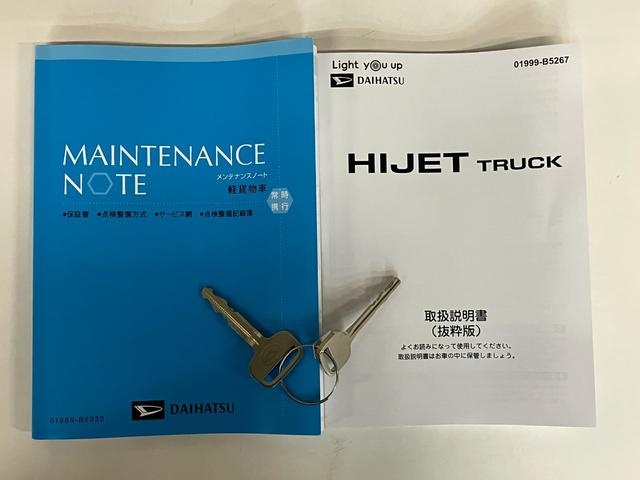 ハイゼットトラックスタンダード 4WD コーナーセンサー 届出済未使用車衝突被害軽減ブレーキ コーナーセンサー パートタイム4WD AM/FMラジオ マニュアルエアコン マニュアルレベリング オートライト(滋賀県)の中古車