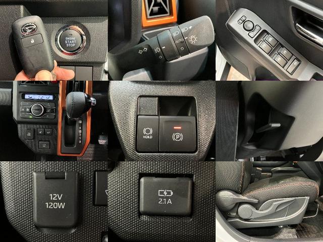 タフトG コーナーセンサー シートヒーター クルーズコントロール衝突被害軽減ブレーキ コーナーセンサー バックカメラ(ナビ装着時用) 前席シートヒーター 電動パーキング スカイフィールトップ LED レーダークルーズコントロール スマートキー エコアイドル(滋賀県)の中古車