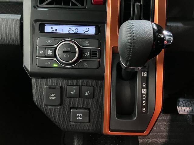 タフトG コーナーセンサー シートヒーター クルーズコントロール衝突被害軽減ブレーキ コーナーセンサー バックカメラ(ナビ装着時用) 前席シートヒーター 電動パーキング スカイフィールトップ LED レーダークルーズコントロール スマートキー エコアイドル(滋賀県)の中古車