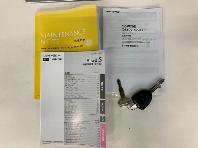 ミライースL SAIII CDステレオ コーナーセンサー キーレス衝突被害軽減ブレーキ コーナーセンサー バックカメラ(ナビ装着時用) CDステレオ オートライト マニュアルレベリング マニュアルエアコン キーレスエントリー エコアイドル(滋賀県)の中古車