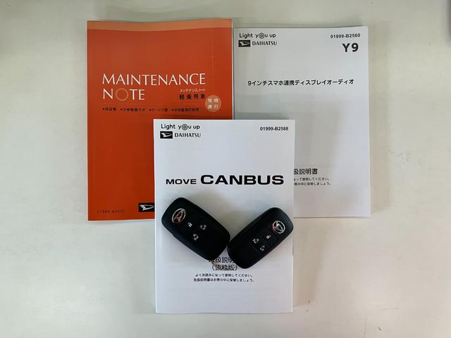 ムーヴキャンバスセオリーＧ　９型ディスプレイオーディオ　フルセグ　ＬＥＤ衝突被害軽減ブレーキ　コーナーセンサー　９型ディスプレイオーディオ　フルセグ　Ｂｌｕｅｔｏｏｔｈ　ＵＳＢ　バックカメラ　両側電動スライドドア　前席シートヒーター　ワイヤレス充電器（Ｑｉ）　エコアイドル（滋賀県）の中古車