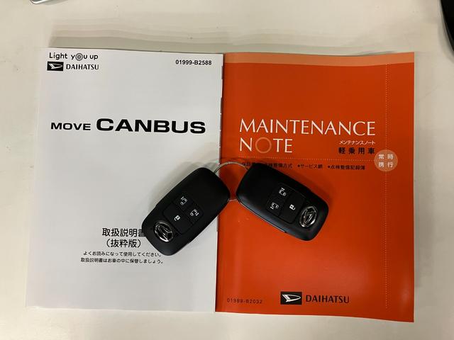 ムーヴキャンバスストライプスG コーナーセンサー 両側電動スライドドア衝突被害軽減ブレーキ コーナーセンサー バックカメラ(ナビ装着時用) 両側電動スライドドア 前席シートヒーター 電動パーキングブレーキ LED オートライト オートエアコン スマートキー エコアイドル(滋賀県)の中古車