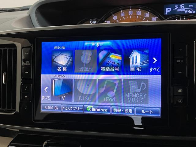 ムーヴキャンバスＧメイクアップＳＡ２　８型ナビ　パノラマカメラ　車検整備付衝突被害軽減ブレーキ　８型フルセグナビ　パノラマカメラ　ＤＶＤ再生　Ｂｌｕｅｔｏｏｔｈ　ＵＳＢ　ドラレコ　ＥＴＣ　両側電動スライドドア　ＬＥＤヘッドライト　オートライト　オートエアコン　エコアイドル（滋賀県）の中古車