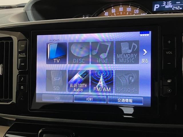 ムーヴキャンバスＧメイクアップＳＡ２　８型ナビ　パノラマカメラ　車検整備付衝突被害軽減ブレーキ　８型フルセグナビ　パノラマカメラ　ＤＶＤ再生　Ｂｌｕｅｔｏｏｔｈ　ＵＳＢ　ドラレコ　ＥＴＣ　両側電動スライドドア　ＬＥＤヘッドライト　オートライト　オートエアコン　エコアイドル（滋賀県）の中古車