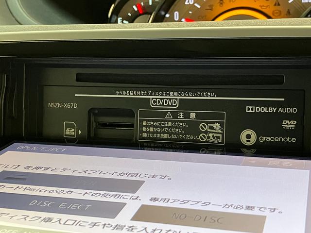 ムーヴキャンバスＧメイクアップＳＡ２　８型ナビ　パノラマカメラ　車検整備付衝突被害軽減ブレーキ　８型フルセグナビ　パノラマカメラ　ＤＶＤ再生　Ｂｌｕｅｔｏｏｔｈ　ＵＳＢ　ドラレコ　ＥＴＣ　両側電動スライドドア　ＬＥＤヘッドライト　オートライト　オートエアコン　エコアイドル（滋賀県）の中古車