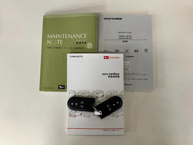 ムーヴキャンバスＧメイクアップＳＡ２　８型ナビ　パノラマカメラ　車検整備付衝突被害軽減ブレーキ　８型フルセグナビ　パノラマカメラ　ＤＶＤ再生　Ｂｌｕｅｔｏｏｔｈ　ＵＳＢ　ドラレコ　ＥＴＣ　両側電動スライドドア　ＬＥＤヘッドライト　オートライト　オートエアコン　エコアイドル（滋賀県）の中古車