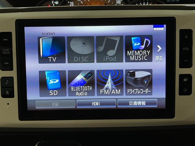 ムーヴキャンバスGブラックインテリアリミテッドSA3 8型ナビ Pカメラ衝突被害軽減ブレーキ 8型フルセグナビ パノラマカメラ DVD再生 Bluetooth USB ドラレコ ETC 両側電動スライドドア LEDヘッドライト オートライト オートエアコン エコアイドル(滋賀県)の中古車