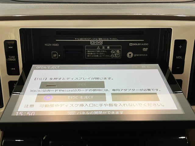 ムーヴキャンバスGブラックインテリアリミテッドSA3 8型ナビ Pカメラ衝突被害軽減ブレーキ 8型フルセグナビ パノラマカメラ DVD再生 Bluetooth USB ドラレコ ETC 両側電動スライドドア LEDヘッドライト オートライト オートエアコン エコアイドル(滋賀県)の中古車