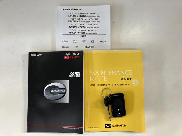 コペンセロ フルセグナビ バックカメラ ドラレコ 車検整備付電動オープンルーフ フルセグナビ DVD再生 Bluetooth USB ドライブレコーダー ETC バックカメラ シートヒーター LEDヘッドライト オートライト スマートキー オートエアコン(滋賀県)の中古車