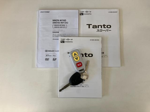 タントスローパーＬ　フルセグナビ　バックカメラ　ＬＥＤ　車検整備付衝突被害軽減ブレーキ　コーナーセンサー　フルセグナビ　Ｂｌｕｅｔｏｏｔｈ　ＤＶＤ再生　ＵＳＢ　バックカメラ　ドラレコ　ＬＥＤヘッドライト　オートライト　キーレス　エコアイドル　タイヤ４本新品交換済み（滋賀県）の中古車