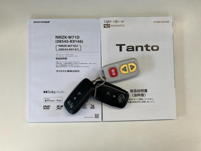 タントスローパーX フルセグナビ バックカメラ 前席シートヒーター車いす乗降車 衝突被害軽減ブレーキ コーナーセンサー フルセグナビ Bluetooth DVD再生 USB バックカメラ 左側電動スライドドア 前席シートヒーター LEDスマートキー エコアイドル(滋賀県)の中古車