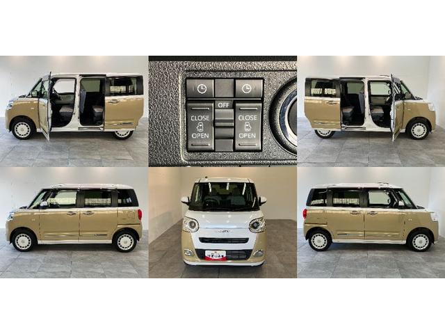 ムーヴキャンバスストライプスＧ　４ＷＤ　９型ディスプレイオーディオ　Ｂカメラ衝突被害軽減ブレーキ　コーナーセンサー　９型ディスプレイオーディオ　フルセグ　Ｂｌｕｅｔｏｏｔｈ　ＵＳＢ　バックカメラ　両側電動スライドドア　前席シートヒーター　ＬＥＤ　オートライト　フルタイム４ＷＤ（滋賀県）の中古車