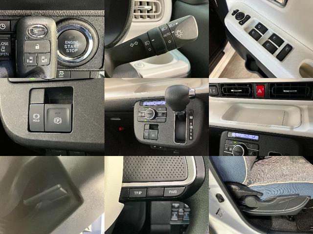 ムーヴキャンバスストライプスＧ　４ＷＤ　９型ディスプレイオーディオ　Ｂカメラ衝突被害軽減ブレーキ　コーナーセンサー　９型ディスプレイオーディオ　フルセグ　Ｂｌｕｅｔｏｏｔｈ　ＵＳＢ　バックカメラ　両側電動スライドドア　前席シートヒーター　ＬＥＤ　オートライト　フルタイム４ＷＤ（滋賀県）の中古車