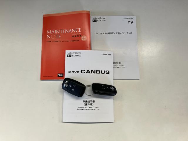 ムーヴキャンバスストライプスＧ　４ＷＤ　９型ディスプレイオーディオ　Ｂカメラ衝突被害軽減ブレーキ　コーナーセンサー　９型ディスプレイオーディオ　フルセグ　Ｂｌｕｅｔｏｏｔｈ　ＵＳＢ　バックカメラ　両側電動スライドドア　前席シートヒーター　ＬＥＤ　オートライト　フルタイム４ＷＤ（滋賀県）の中古車