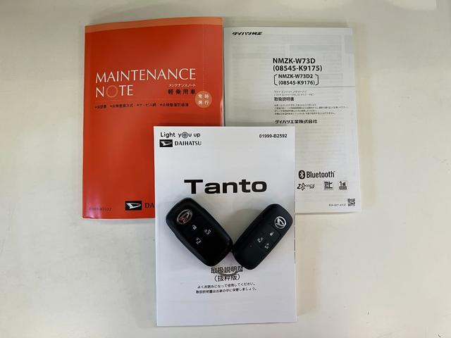 タントカスタムRS ターボ フルセグナビ バックカメラ LED衝突被害軽減ブレーキ コーナーセンサー ターボ フルセグナビ Bluetooth DVD再生 USB バックカメラ 両側電動スライドドア 前席シートヒーター LED スマートキー エコアイドル(滋賀県)の中古車