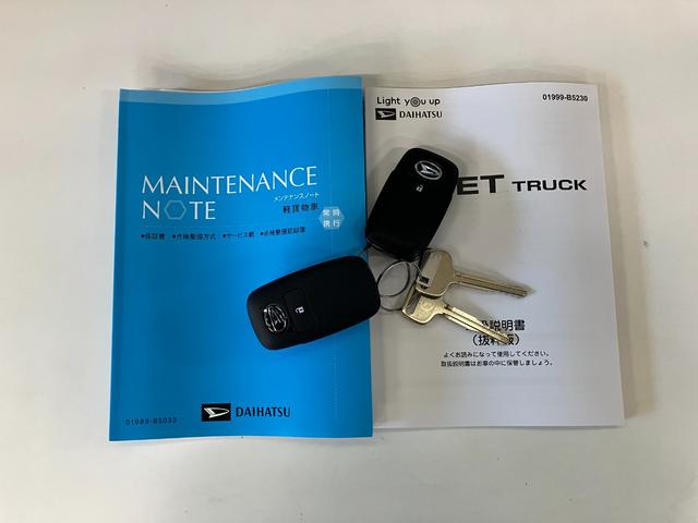 ハイゼットトラックエクストラ 4WD CVT デフロック ドラレコ 荷台作業灯衝突被害軽減ブレーキ コーナーセンサー パートタイム4WD AM/FMラジオ ドラレコ デフロック スマートキー パワーウインドウ オートライト マニュアルエアコン 荷台作業灯 4枚リーフスプリング(滋賀県)の中古車