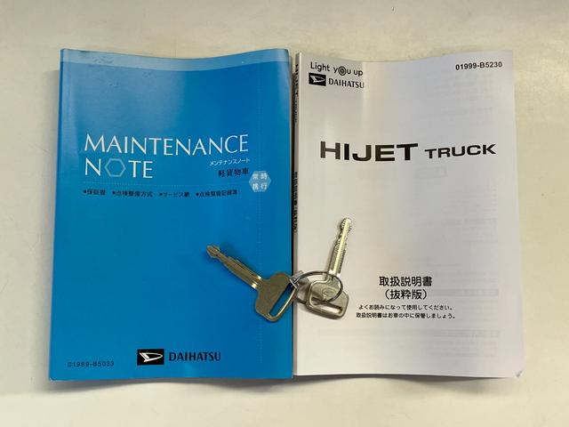 ハイゼットトラックスタンダード　４ＷＤ　ＣＶＴ　コーナーセンサー　オートライト衝突被害軽減ブレーキ　コーナーセンサー　パートタイム４ＷＤ　ＡＭ／ＦＭラジオ　マニュアルエアコン　マニュアルレベリング　オートライト（滋賀県）の中古車