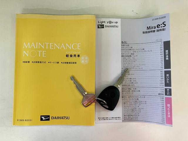 ミライースL SAIII コーナーセンサー キーレスエントリー衝突被害軽減ブレーキ コーナーセンサー バックカメラ(ナビ装着時用) オートライト マニュアルレベリング マニュアルエアコン キーレスエントリー エコアイドル(滋賀県)の中古車