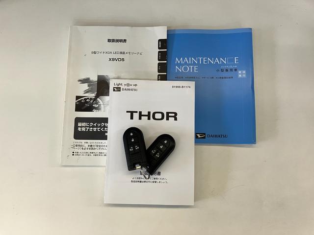 トールカスタムG SA2 9型ナビ バックカメラ ドラレコ衝突被害軽減ブレーキ 9型フルセグナビ バックカメラ DVD Bluetooth USB ドラレコ ETC TVコントロール 両側電動スライドドア LED オートライト クルーズコントロール(滋賀県)の中古車