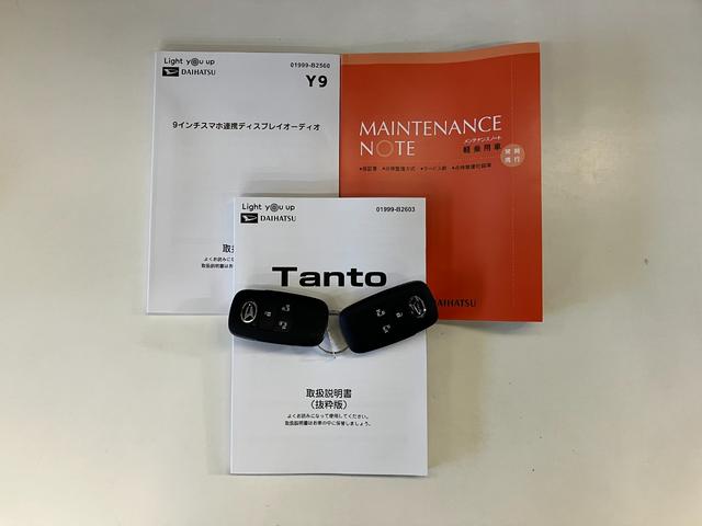 タントファンクロス　９型ディスプレイオーディオ　届出済未使用車衝突被害軽減ブレーキ　コーナーセンサー　９型ディスプレイオーディオ　フルセグ　Ｂｌｕｅｔｏｏｔｈ　ＵＳＢ　バックカメラ　両側電動スライドドア　前席シートヒーター　ＬＥＤ　スマートキー　エコアイドル（滋賀県）の中古車