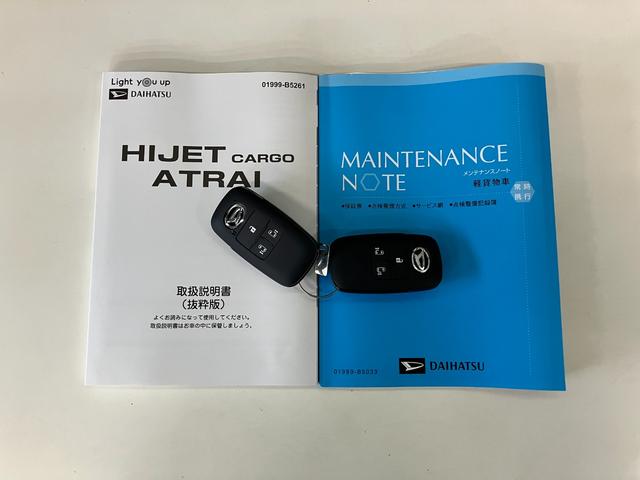 アトレーRS 4WD レーダクルーズコントロール 届出済未使用車衝突被害軽減ブレーキ コーナーセンサー 4WD ターボ バックカメラ(ナビ装着時用) 両側電動スライドドア LED オートライト 電動格納式ミラー クルコン オートエアコン スマートキー エコアイドル(滋賀県)の中古車