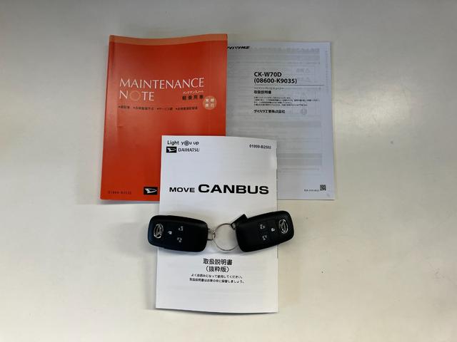 ムーヴキャンバスストライプスG CDステレオ コーナーセンサー LED衝突被害軽減ブレーキ コーナーセンサー バックカメラ(ナビ装着時用) CDステレオ 両側電動スライド シートヒーター 電動パーキング LED オートライト オートエアコン スマートキー エコアイドル(滋賀県)の中古車