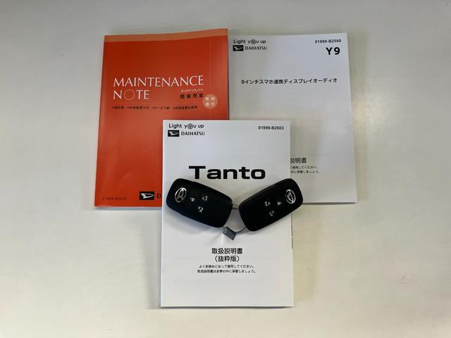 タントカスタムX 9型ディスプレイオーディオ 届出済未使用車衝突被害軽減ブレーキ コーナーセンサー 9型ディスプレイオーディオ フルセグ Bluetooth USB バックカメラ 両側電動スライドドア 前席シートヒーター LED スマートキー エコアイドル(滋賀県)の中古車