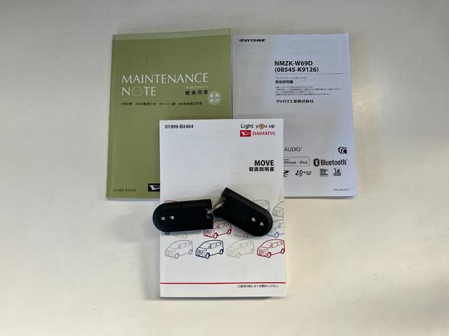 ムーヴXリミテッドSA3 フルセグナビ Bカメラ 車検整備付衝突被害軽減ブレーキ フルセグナビ バックカメラ DVD再生 Bluetooth USB シートヒーター 電動格納式ミラー オートライト オートエアコン スマートキー エコアイドル(滋賀県)の中古車