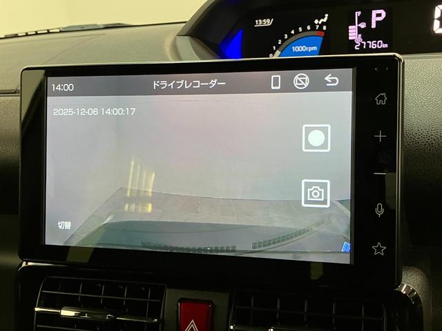 タントカスタムＸ　９型ディスプレイオーディオ　パーキングアシスト衝突被害軽減ブレーキ　コーナーセンサー　９型ディスプレイオーディオ　フルセグ　Ｂｌｕｅｔｏｏｔｈ　ＵＳＢ　パノラマカメラ　前後ドラレコ　駐車支援機能　両側電動スライドドア　前席シートヒーター　クルコン（滋賀県）の中古車