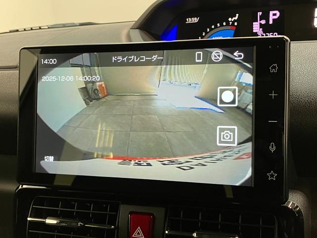 タントカスタムＸ　９型ディスプレイオーディオ　パーキングアシスト衝突被害軽減ブレーキ　コーナーセンサー　９型ディスプレイオーディオ　フルセグ　Ｂｌｕｅｔｏｏｔｈ　ＵＳＢ　パノラマカメラ　前後ドラレコ　駐車支援機能　両側電動スライドドア　前席シートヒーター　クルコン（滋賀県）の中古車